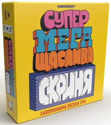 Настільна гра Супер Мега Щаслива скриня (Super Mega Lucky Box), фото 1
