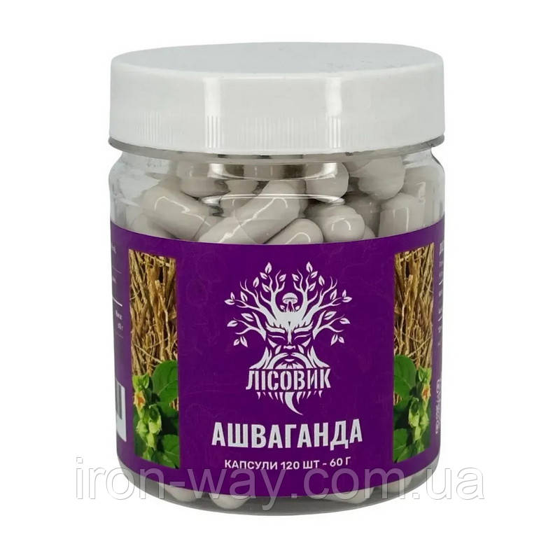 Лісовик Ашваганда (120 caps), фото 1