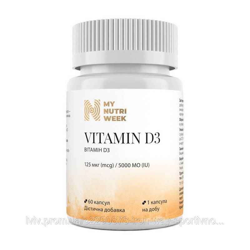My Nutri Week Vitamin D3 5000IU (125 mcg) (60 caps), фото 1