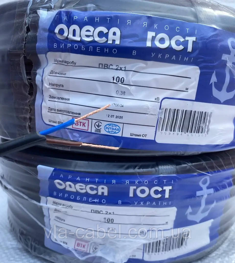 Провід мідний ПВС 2х1 круглий гнучкий, чорний Одеса ГОСТ (кратно 5м), фото 1
