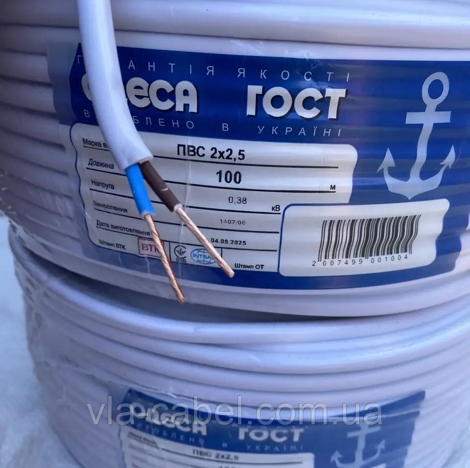 Провід гнучкий ПВС 2х2.5 мідний силовий Одеса ГОСТ (кратно 5м), фото 1