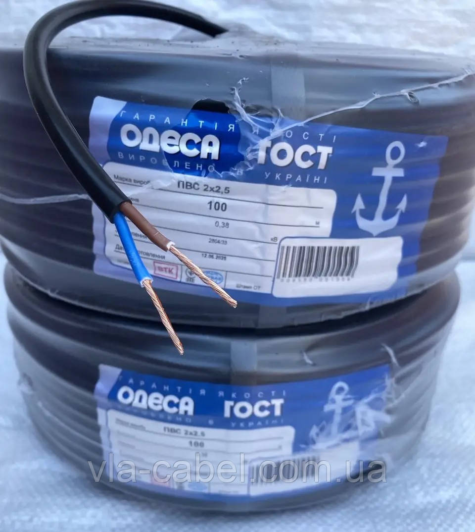 Провід кабель ПВС 2х2.5 мідний багатожильний круглий, чорний Одеса ГОСТ (кратно 5м), фото 1