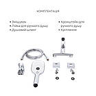 Акційний набір для ванної кімнати Qtap Tern Змішувач для раковини QTTER2701CRM47584 Chrome+Qtap Tern, фото 6