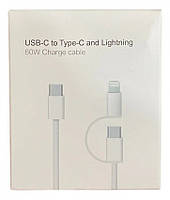Зарядний кабель USB 2в1 Type-C to Type-C and Lighting 60W