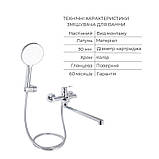 Акційний набір для ванної кімнати Qtap Evia Змішувач для раковини QTEVI2701CRM47576 Chrome+Qtap Evia, фото 5