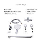 Акційний набір для ванної кімнати Qtap Evia Змішувач для раковини QTEVI2701CRM47576 Chrome+Qtap Evia, фото 6