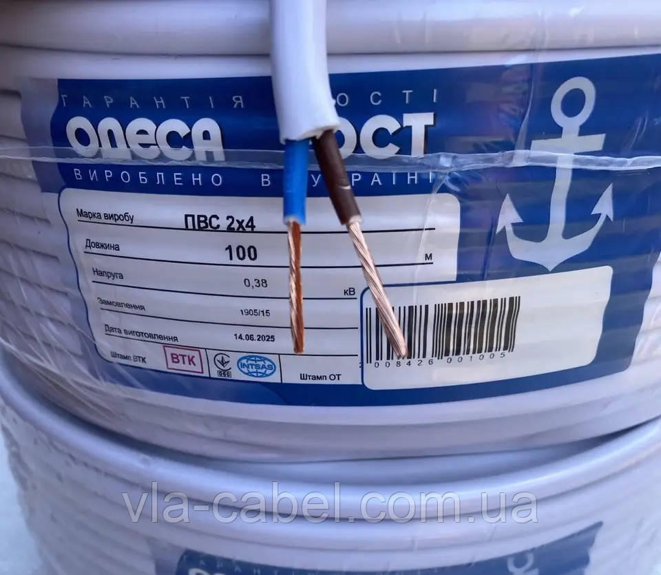 Кабель провід ПВС 2х4 круглий мідний силовий Одеса ГОСТ (кратно 5м), фото 1