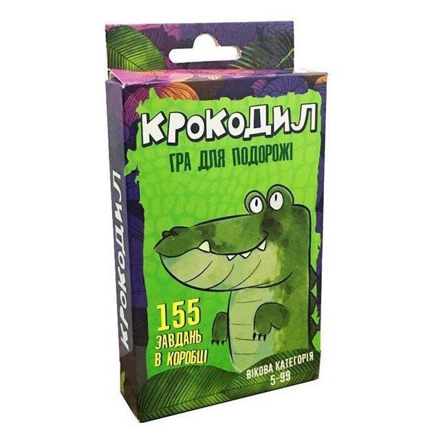 Гра Крокодил