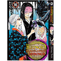 Манга Клинок Демонов, що розсікає, Том 16 Rise manga (7916)