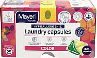 Гелеві капсули для прання Mayeri Color 25 шт (ціна за 1 шт)