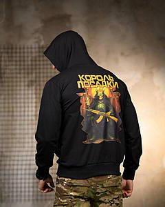 Мілітарі Худі Король Посадки black РП7402