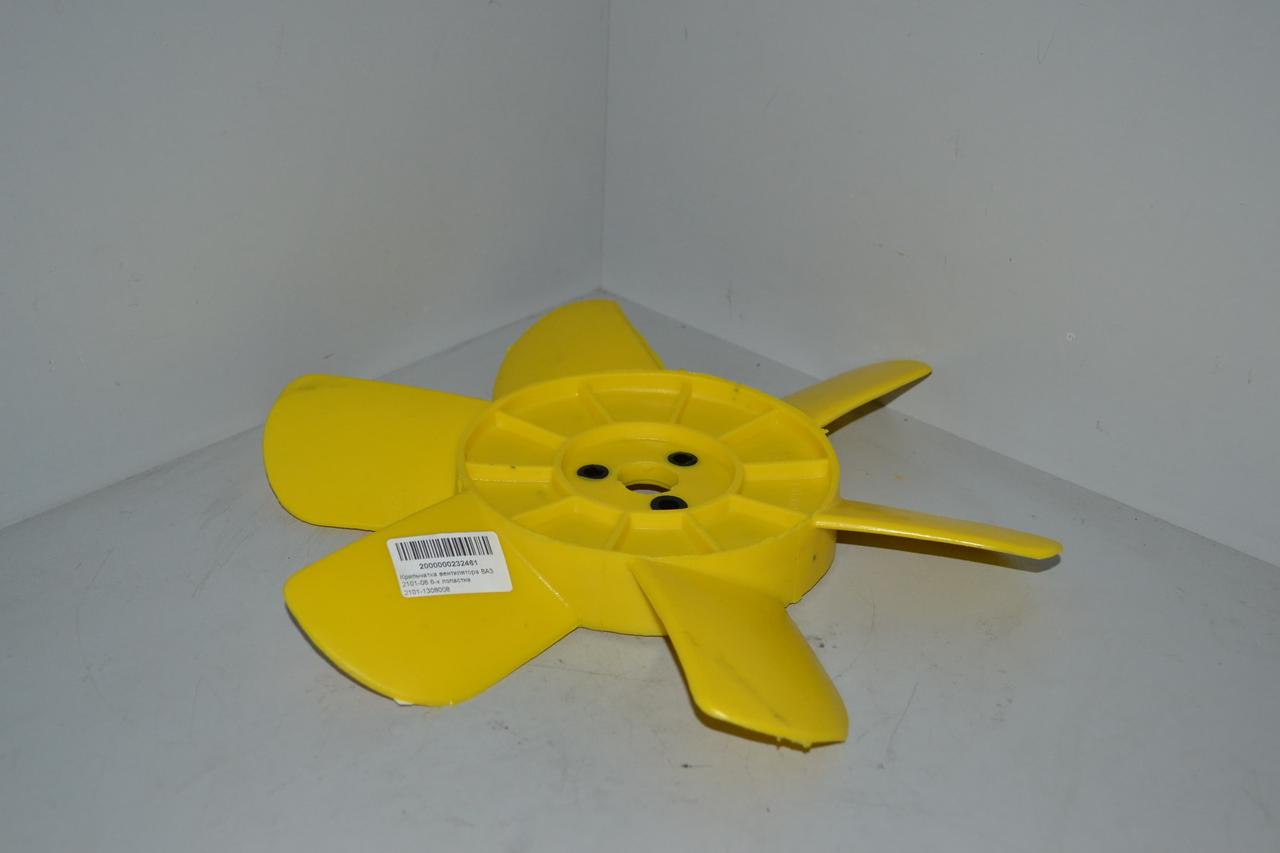 Крильчатка вентилятора ВАЗ 2101-06 6-х лопастна
