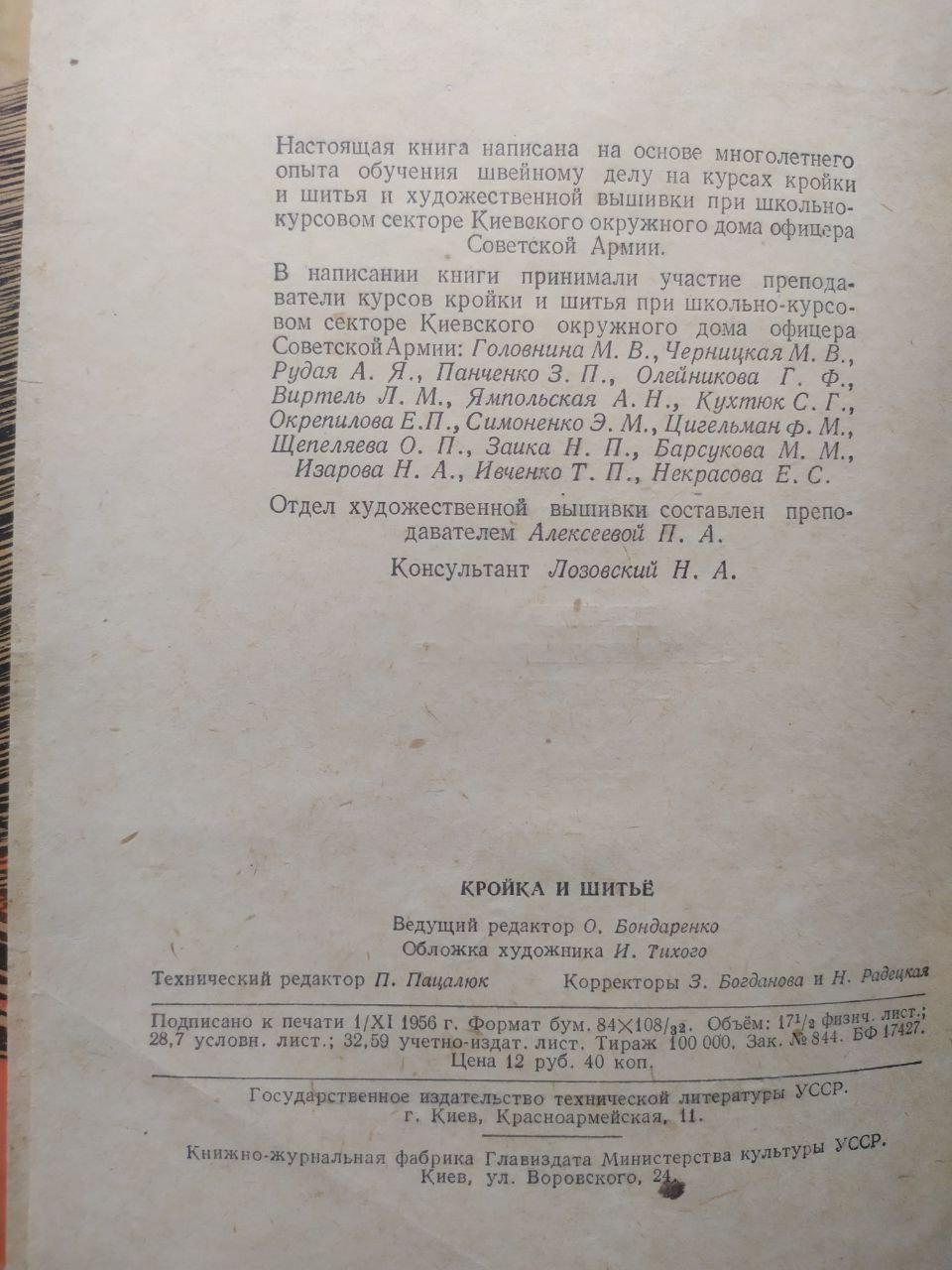 Product image preview