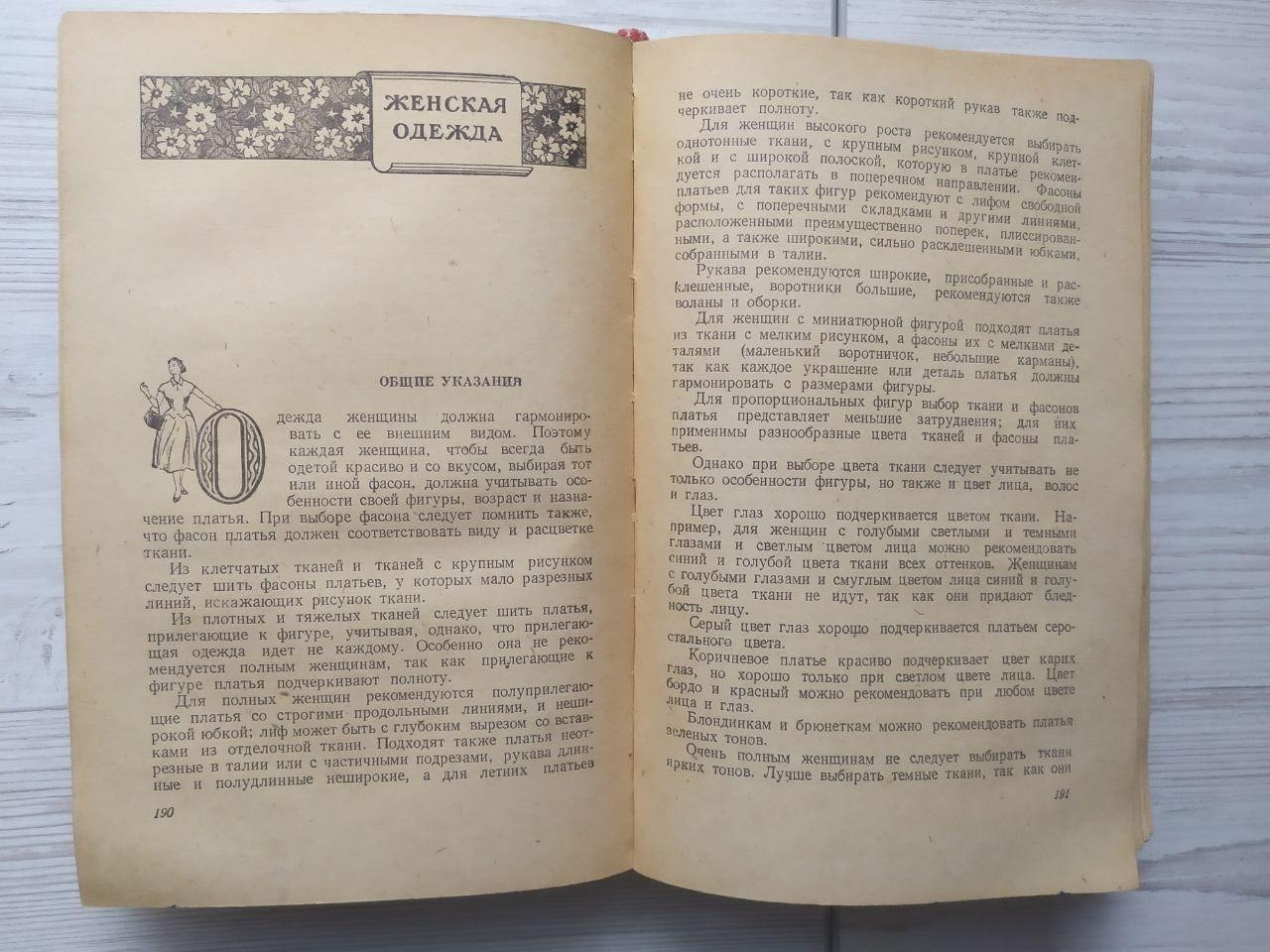 Product image preview