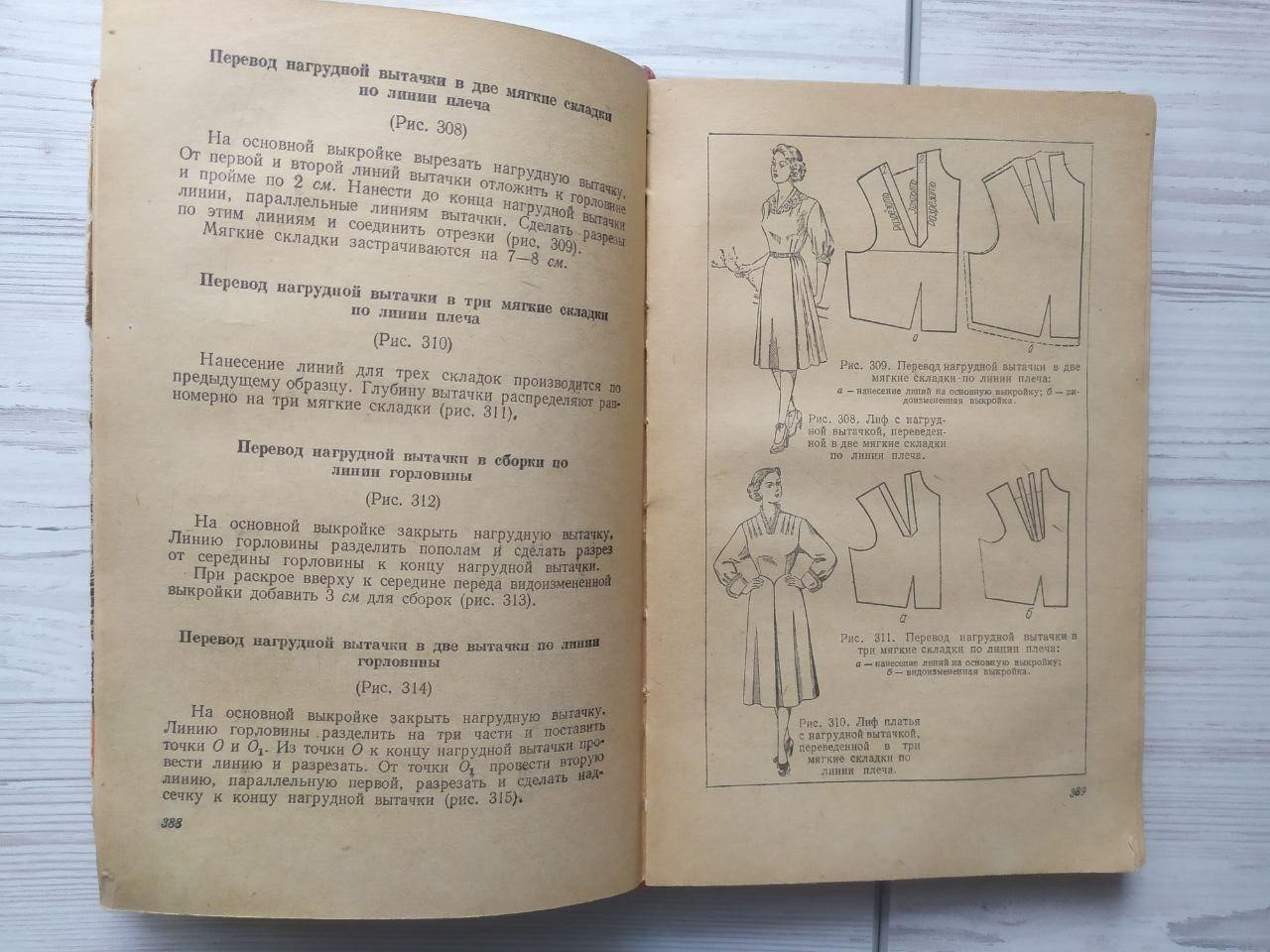 Product image preview