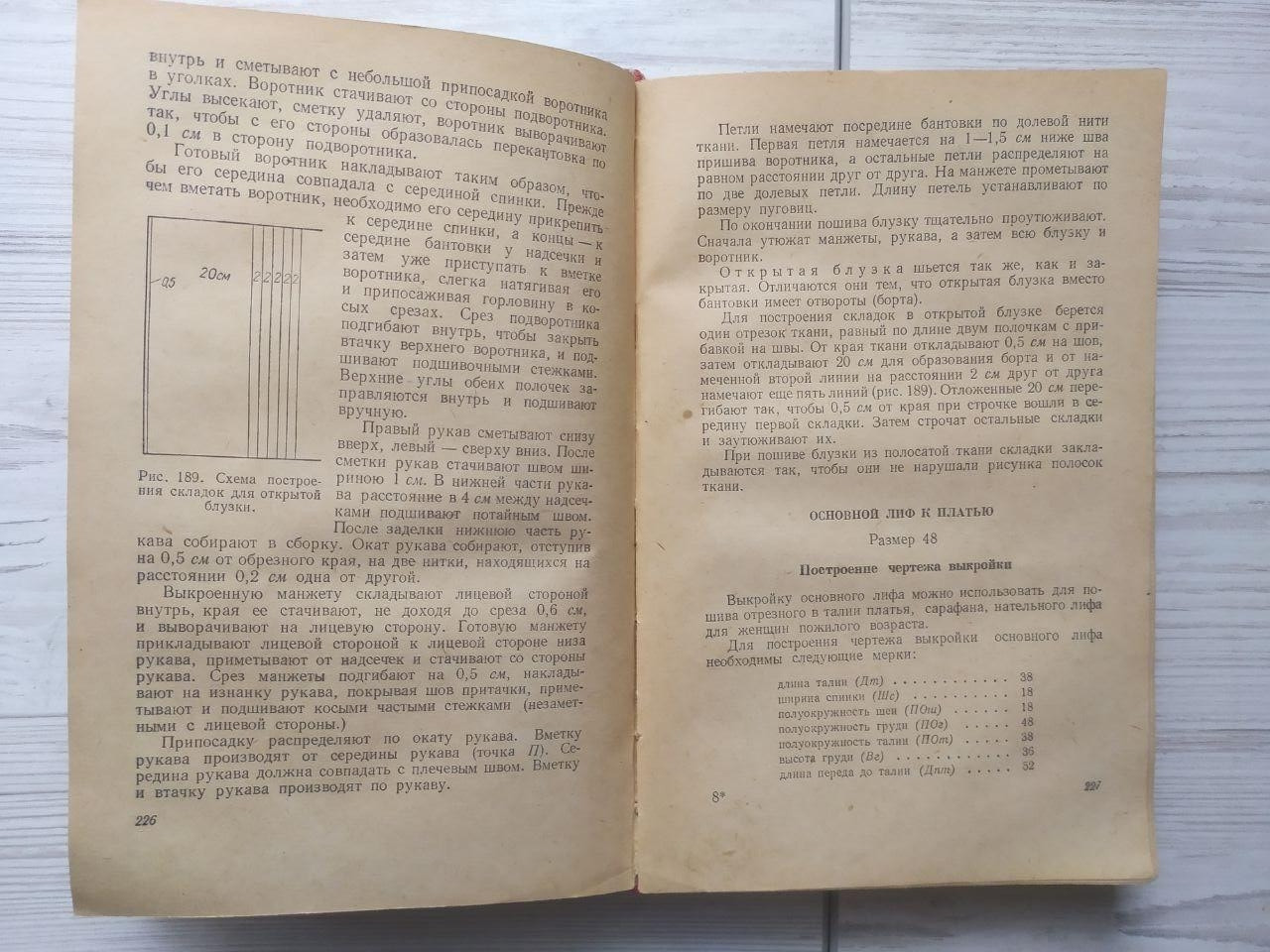 Product image preview