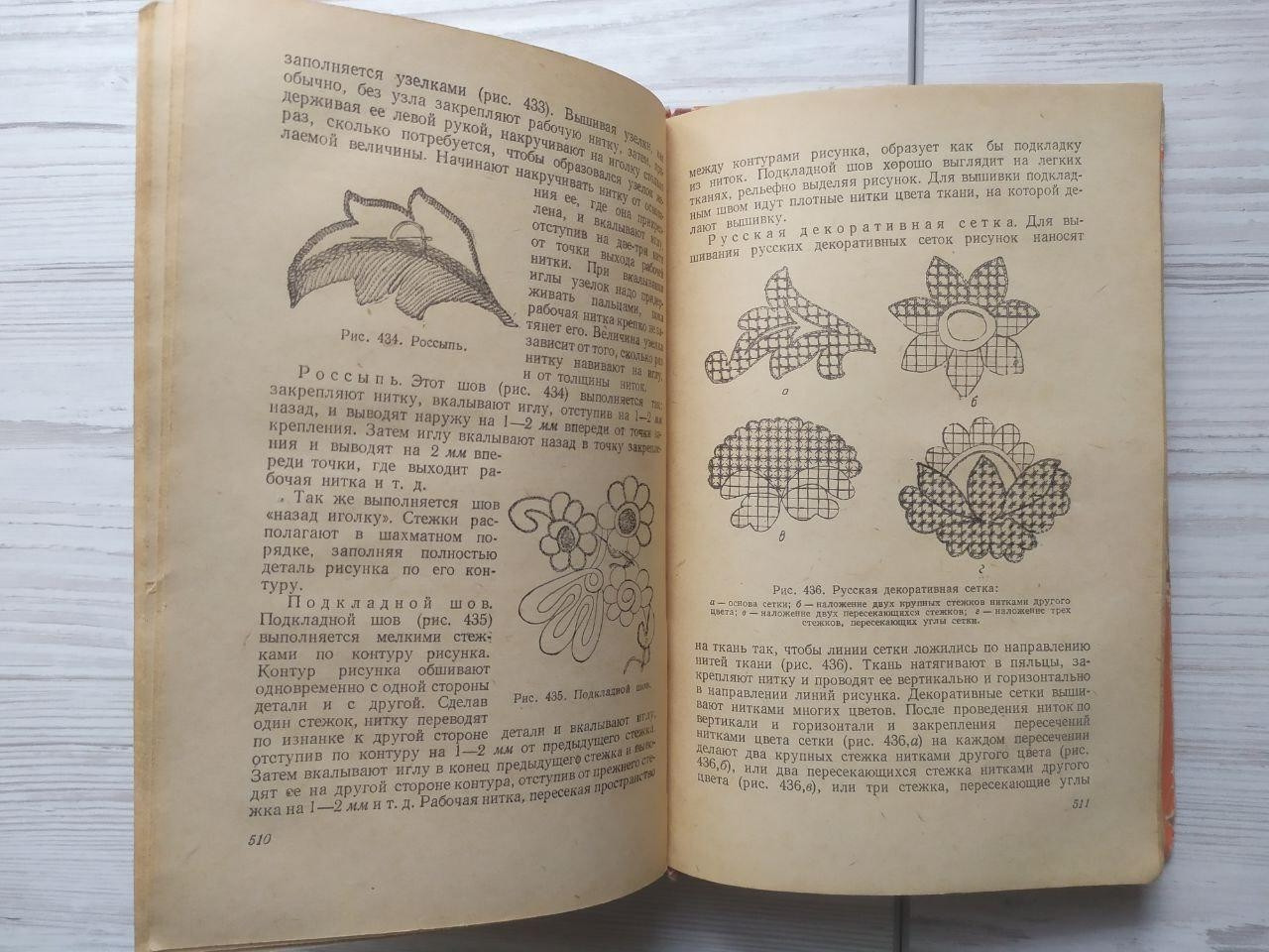 Product image preview