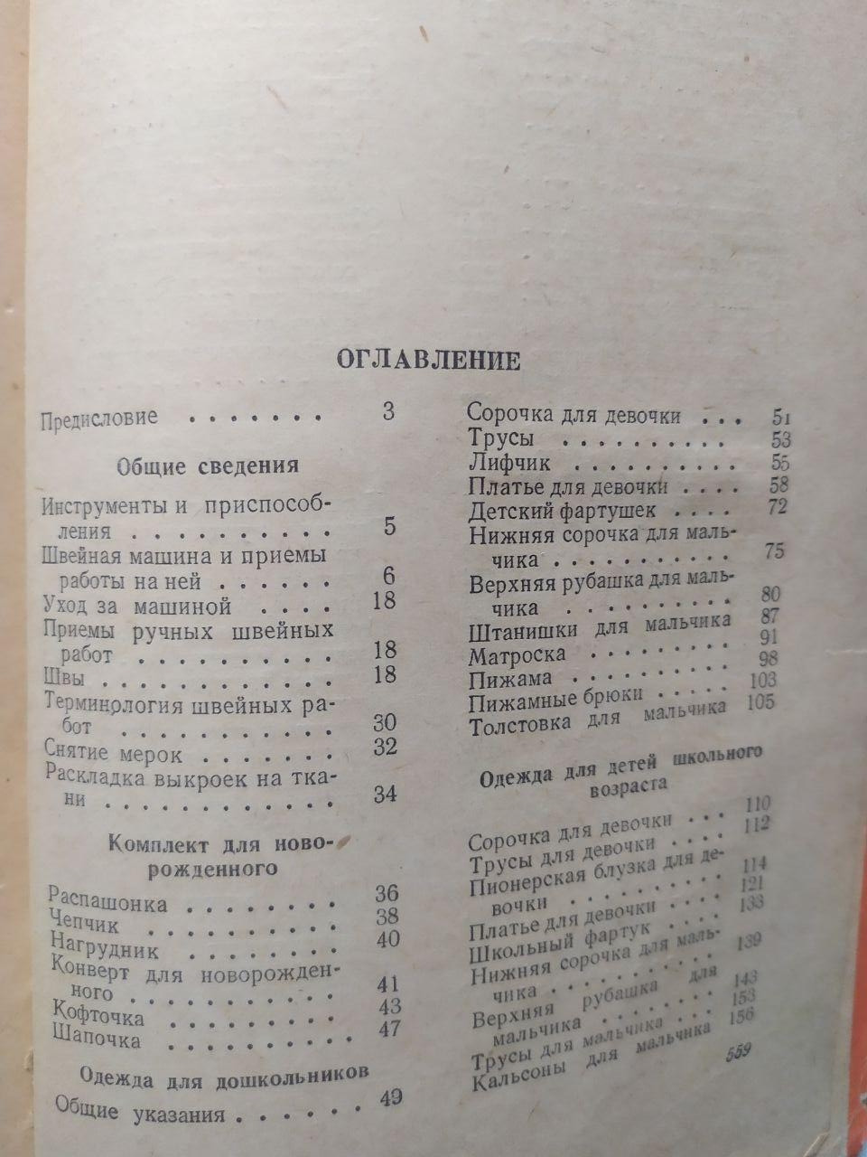 Product image preview