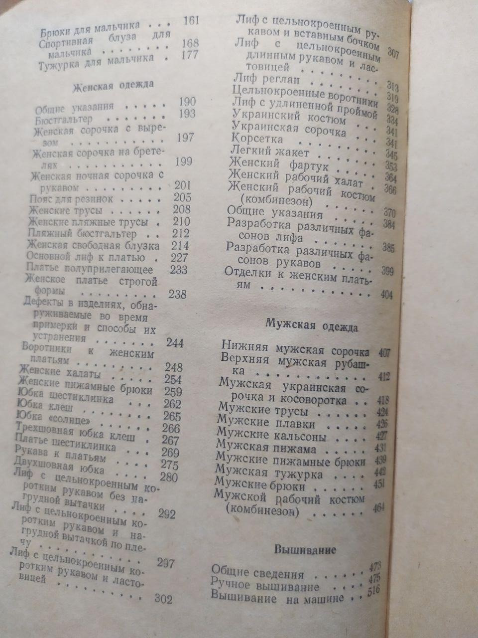 Product image preview