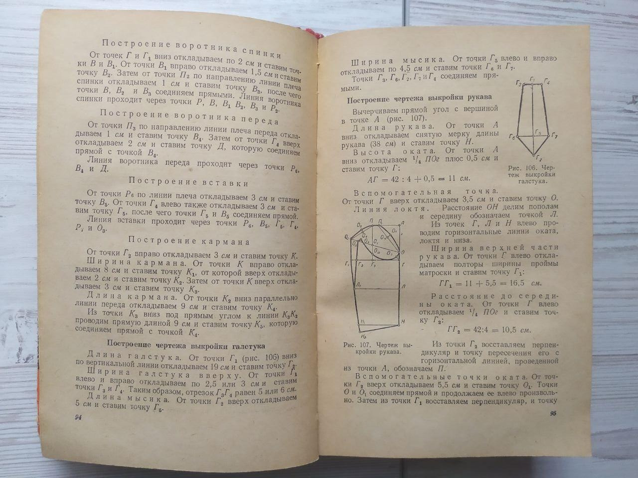 Product image preview