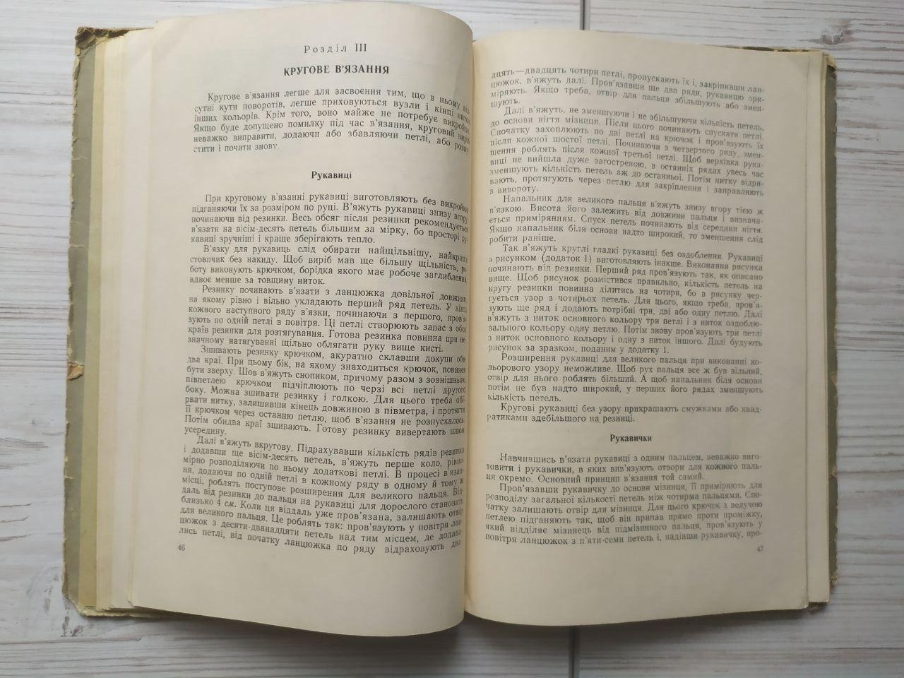 Product image preview