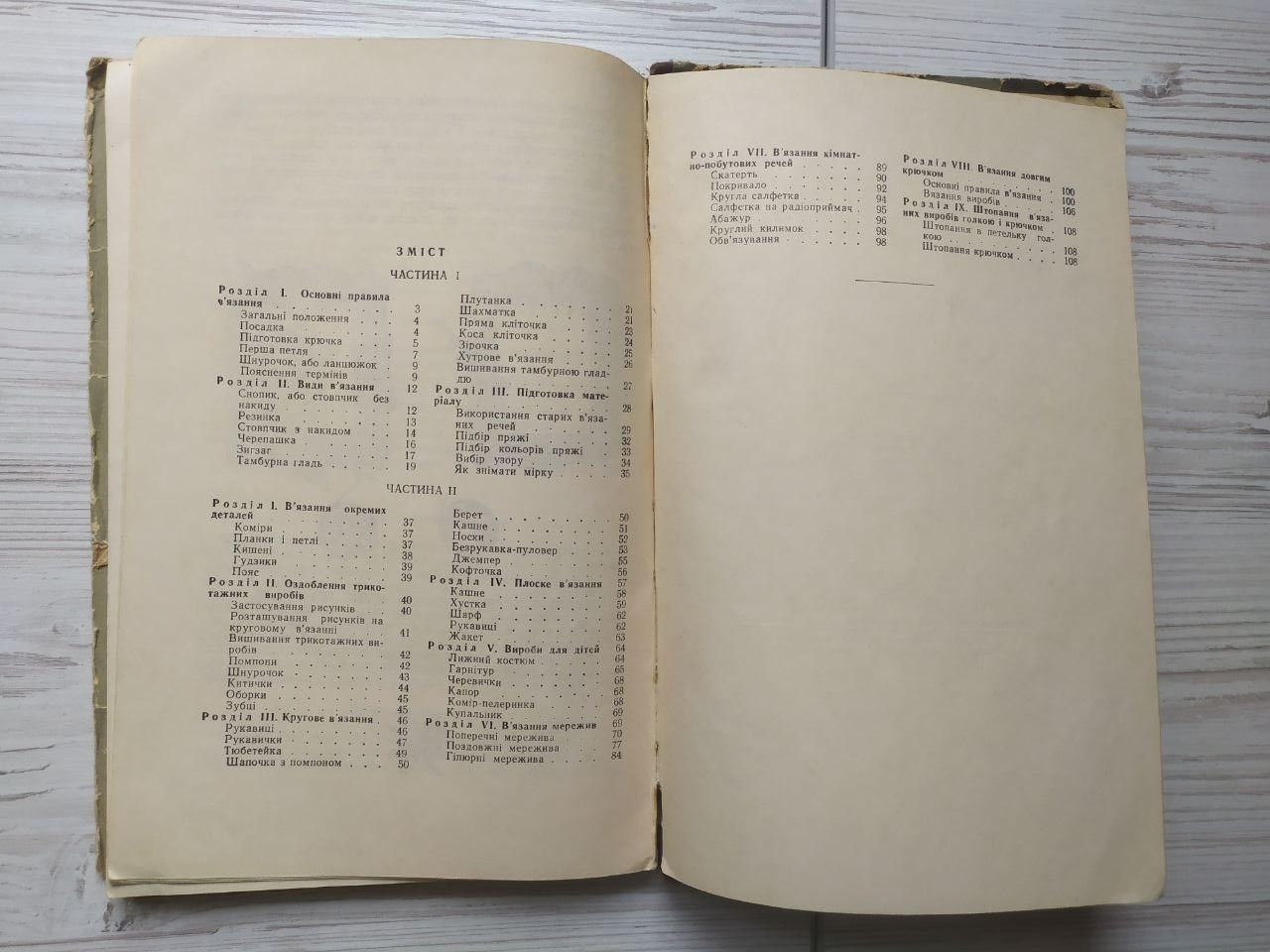 Product image preview