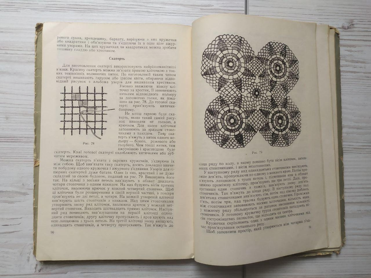 Product image preview