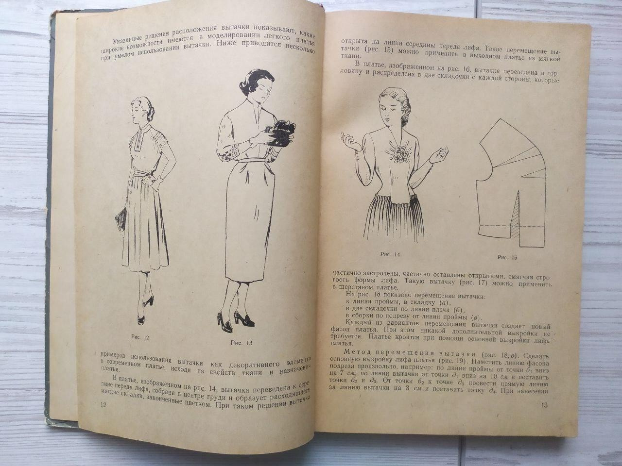 Product image preview