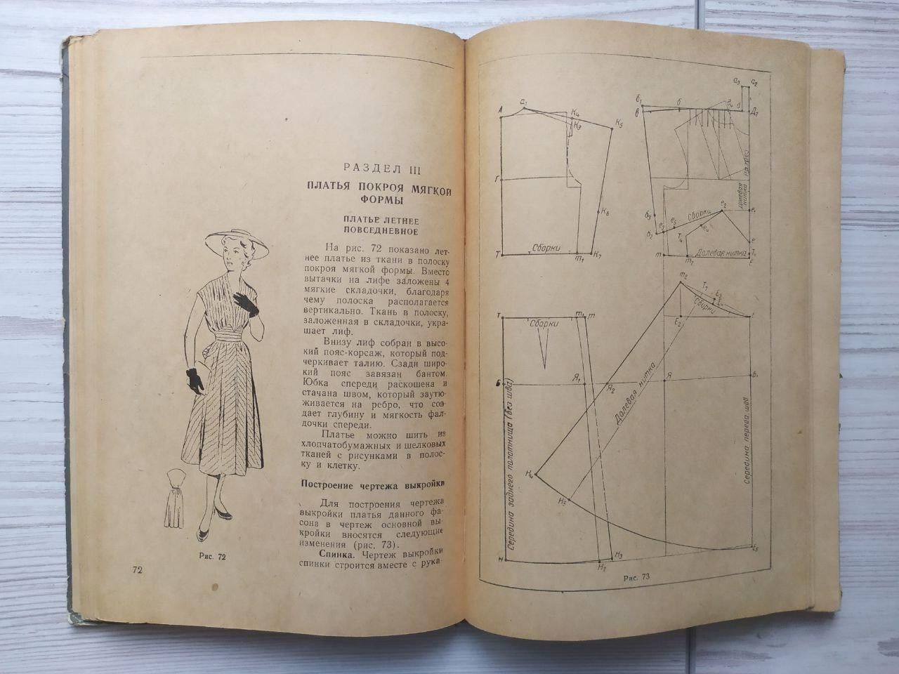 Product image preview