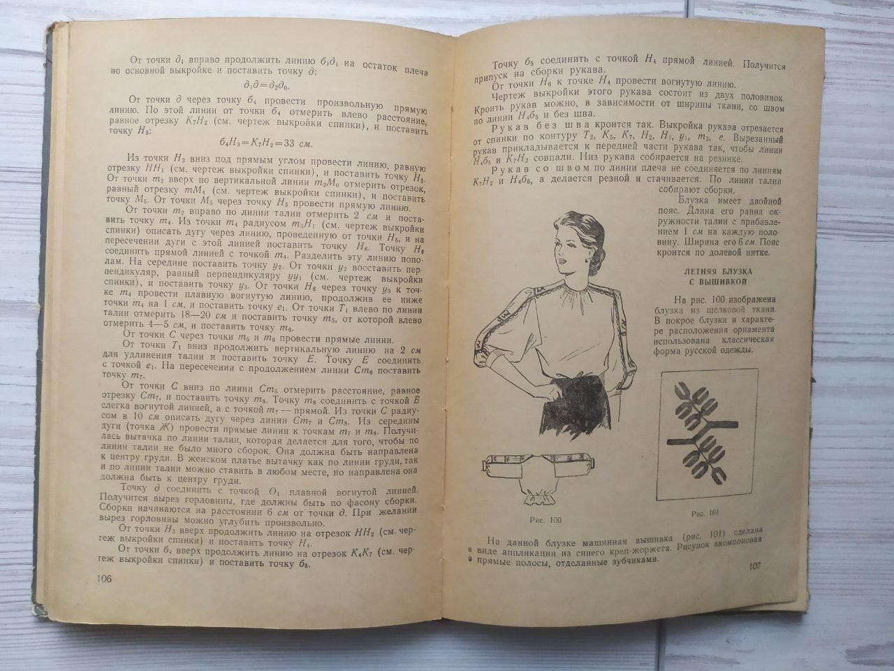 Product image preview