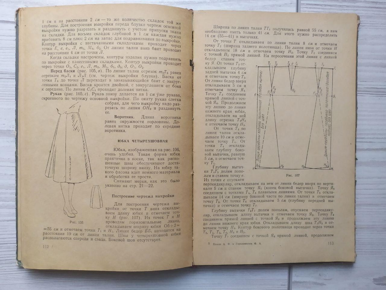 Product image preview