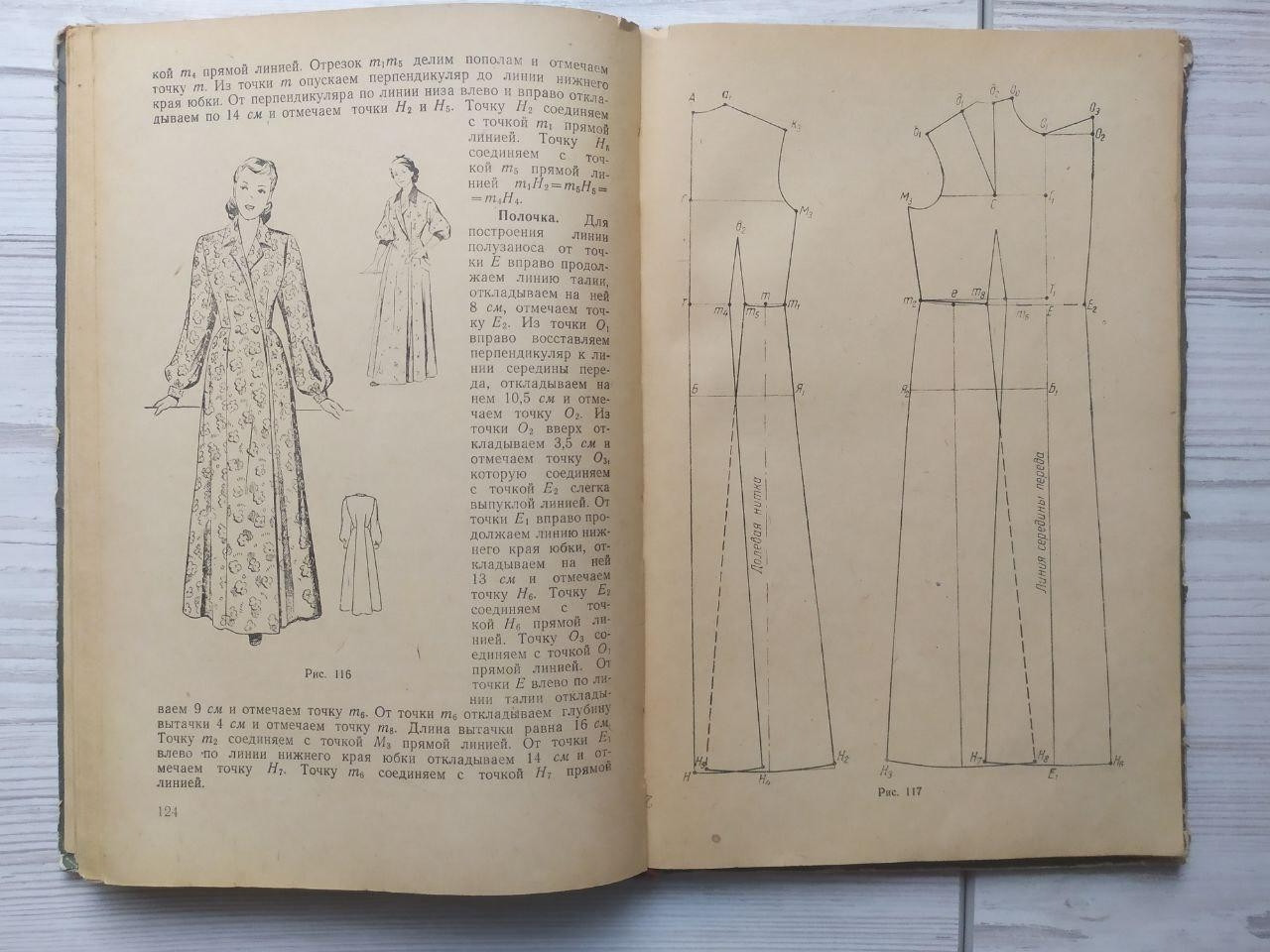 Product image preview