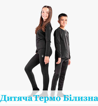 Дитяча Тепла Нижня Білизна, Гамаші та підштаники для Дітей і Підлітків