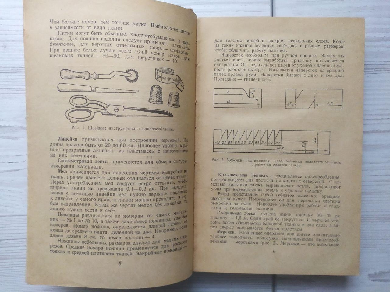 Product image preview