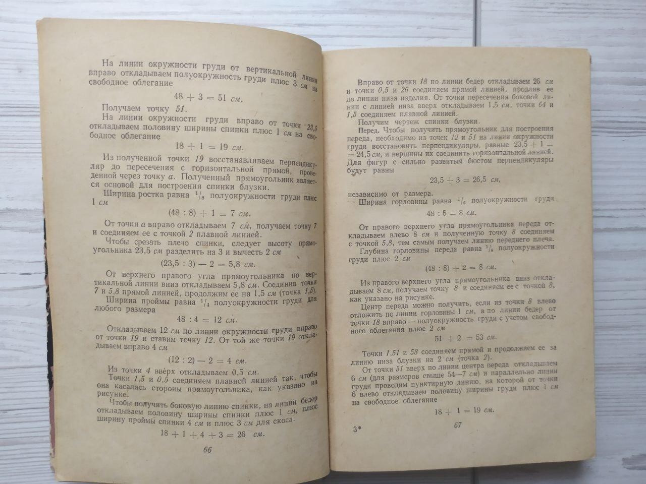 Product image preview