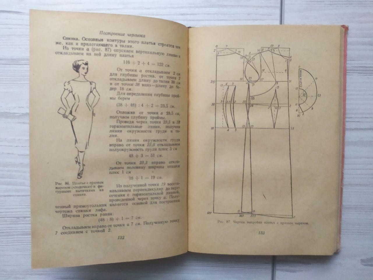 Product image preview