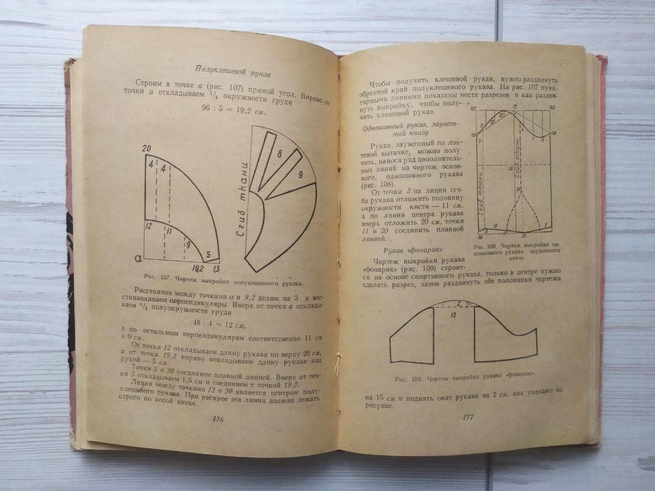 Product image preview