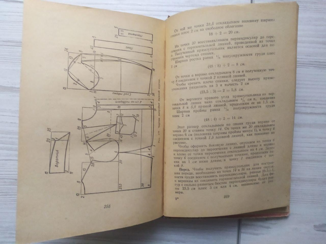 Product image preview