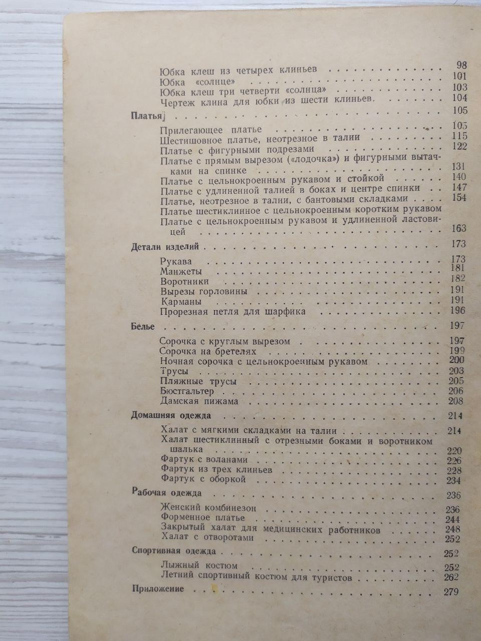 Product image preview