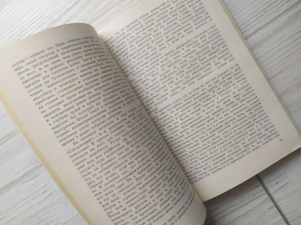 Product image preview