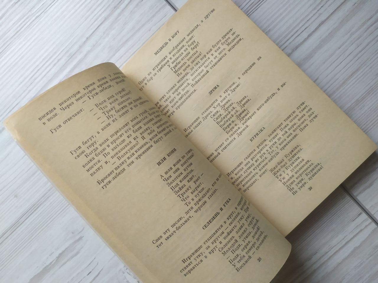 Product image preview