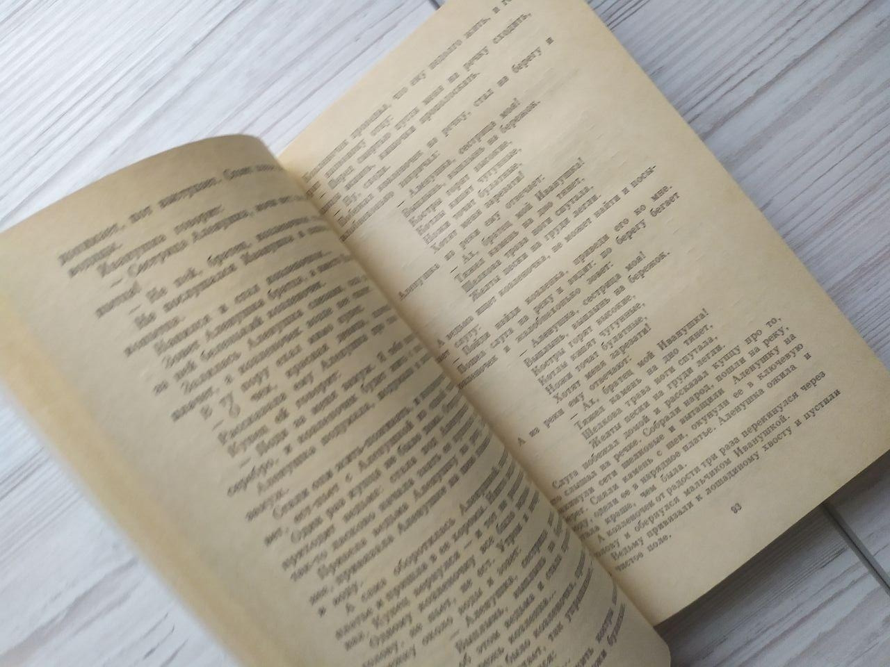 Product image preview