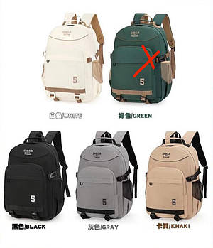 Спортивний шкільний рюкзак міський 48*35 см на блискавці з кишенею в різних варіантах Liza