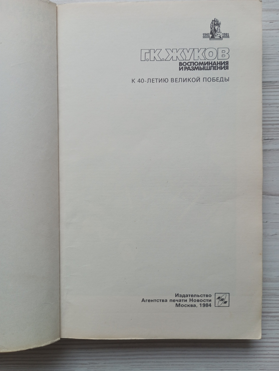 Product image preview