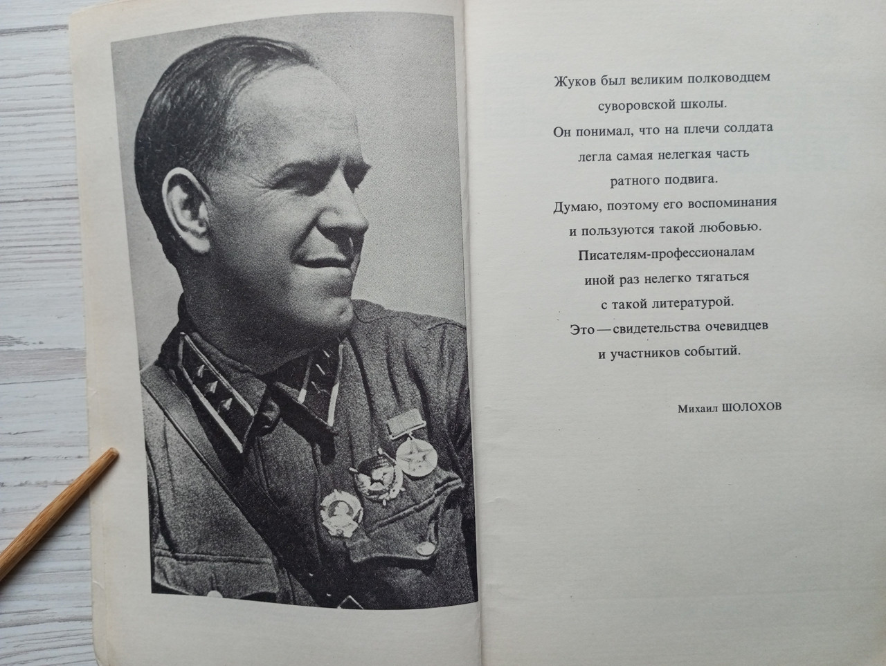 Product image preview