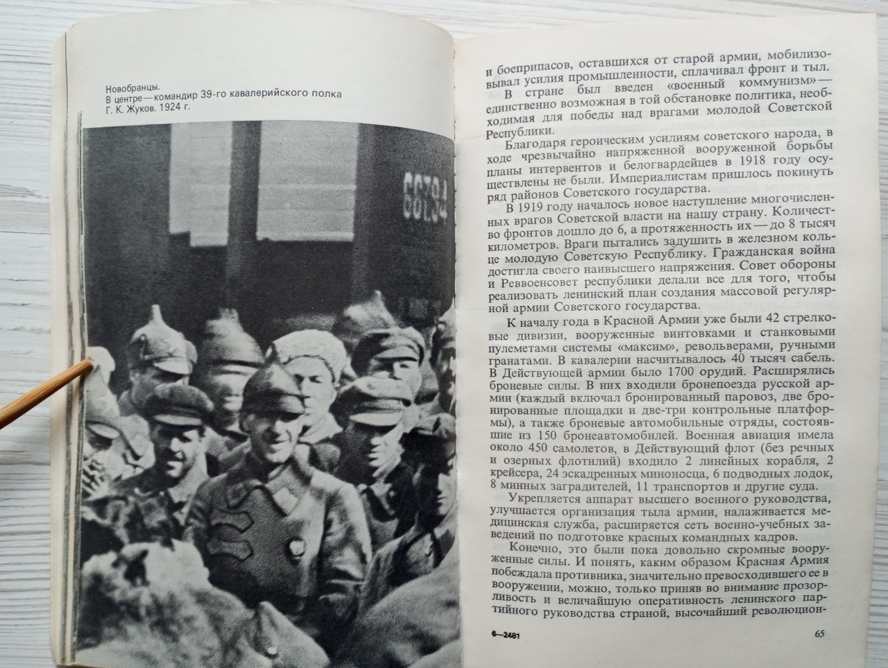 Product image preview