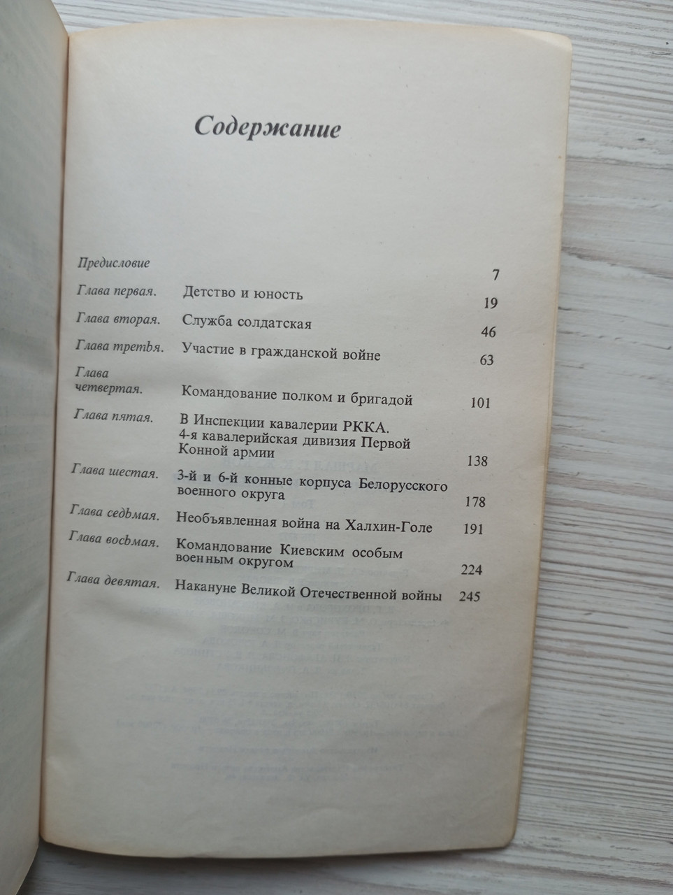 Product image preview