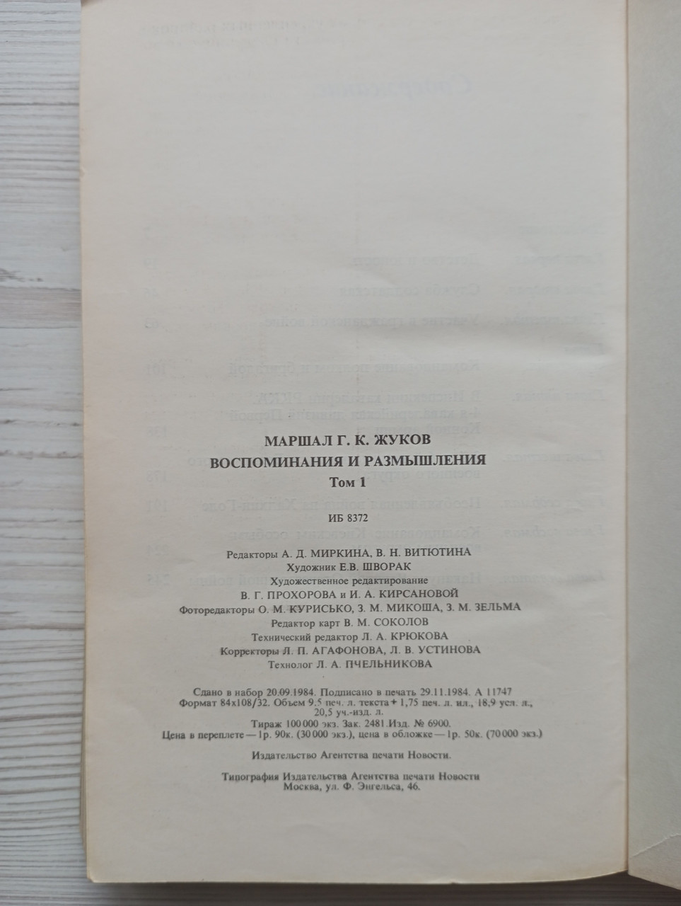 Product image preview