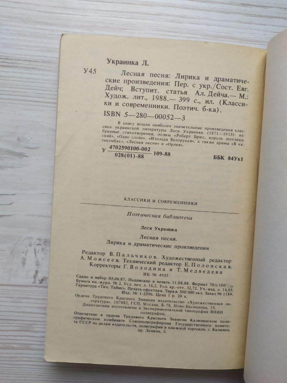 Product image preview