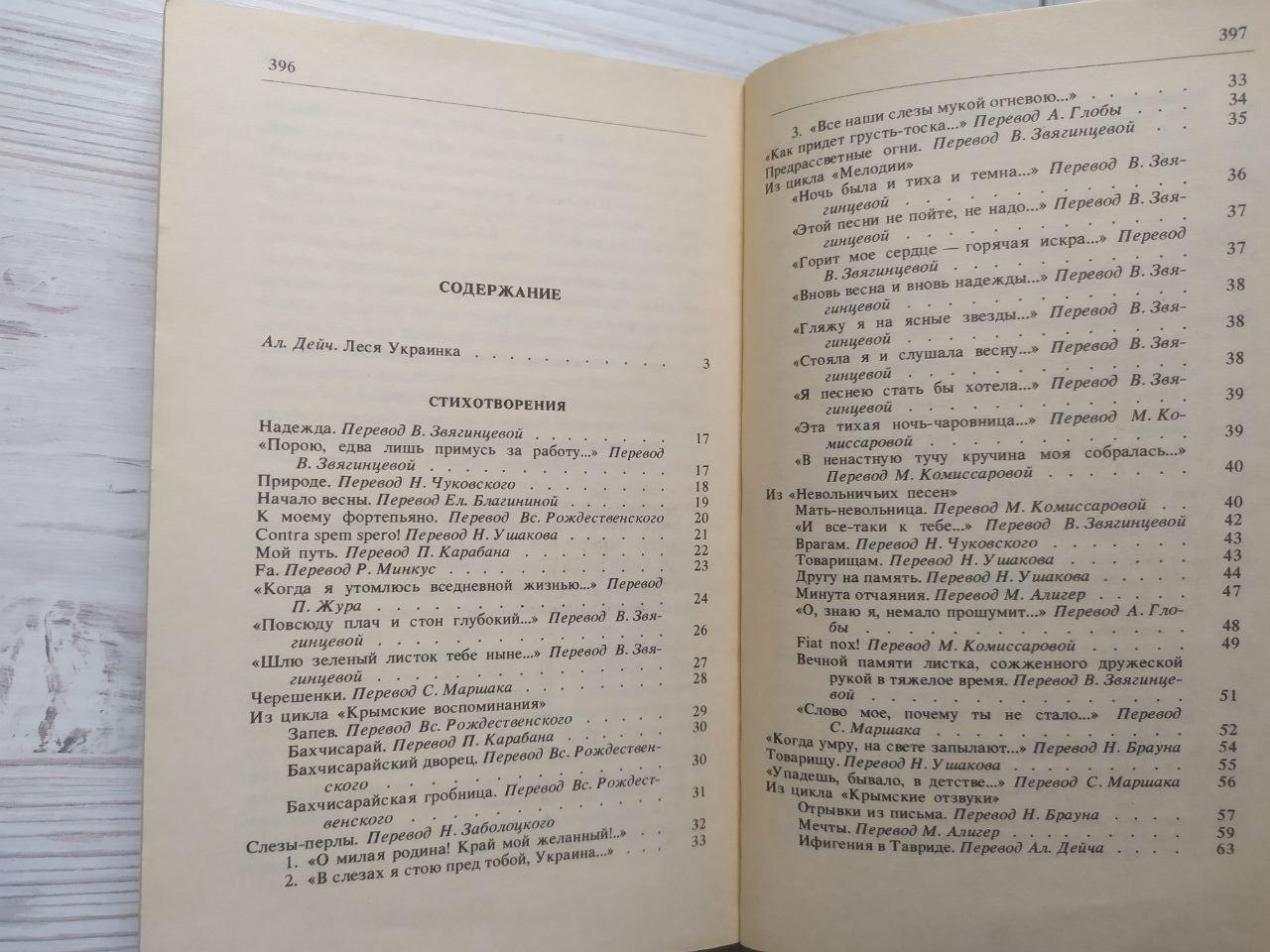 Product image preview